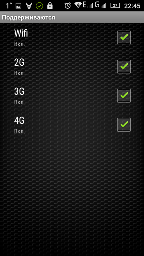 Другие настройки